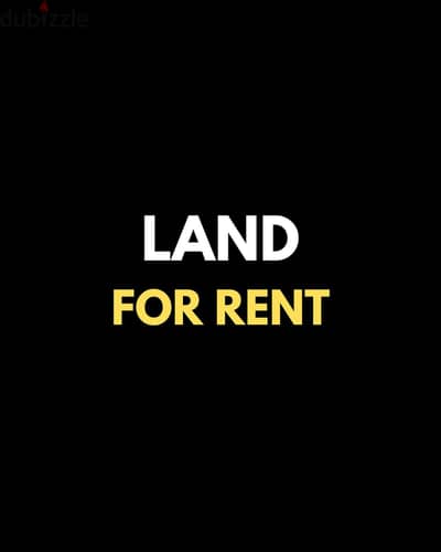 Land for rent in Naher El Kaleb أرض للإيجار في نهر الكلب TIR3036