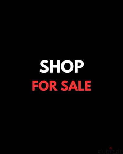 Shop for sale in Antelias محل للبيع في انطلياس TIR3037