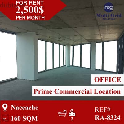 RA-8324 / Office for Rent in Naccache , مكتب للايجار في النقاش