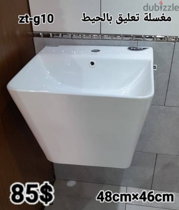 طقم حمام (كرسي + مغسلة). (bathroom toilet set (seat and sink 11