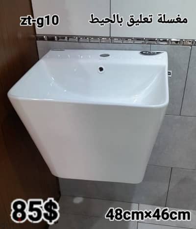 Wall hung sinks. مغاسل تعليق بالحيط