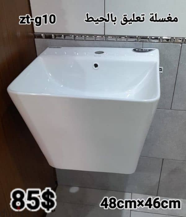 Wall hung sinks. مغاسل تعليق بالحيط 0