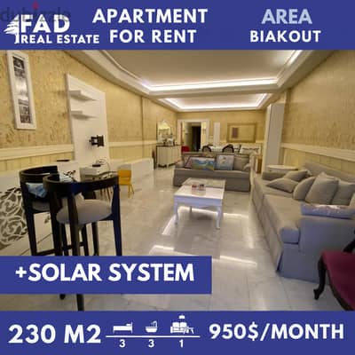 Apartment For Rent in Biakout شقة للايجار في بياقوت