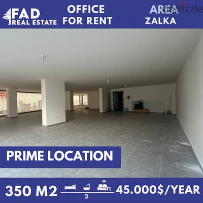 Office For Rent In Zalka مكتب للايجار في الزلقا