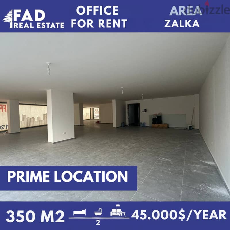 Office For Rent In Zalka مكتب للايجار في الزلقا 0