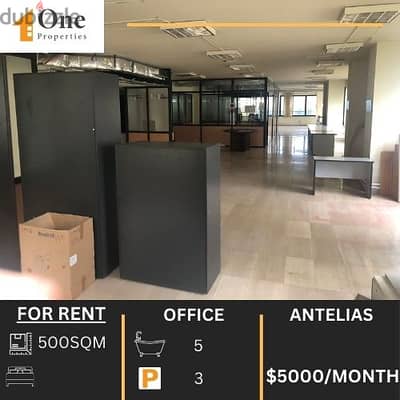 OFFICE FOR RENT IN ANTELIAS