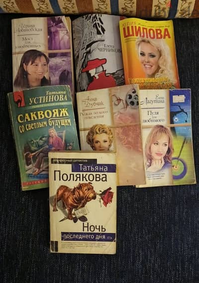 Russian books like new