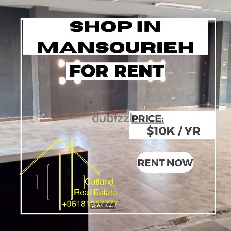 Shop for rent in Mansourieh $10K / YR محل للإجار في المنصورية 0