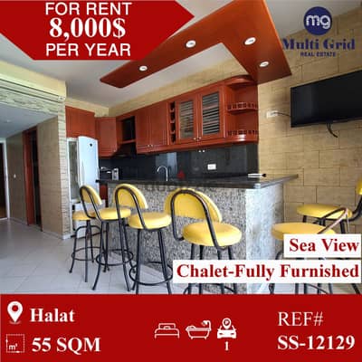 SS-12129 / Chalet for Rent in Halat , شاليه للايجار في حالات