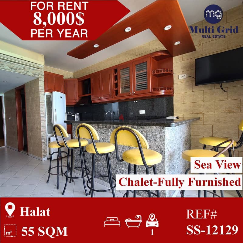 SS-12129 / Chalet for Rent in Halat , شاليه للايجار في حالات 0