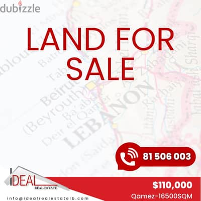 Land for sale in Qamez عقار للبيع في قهمز