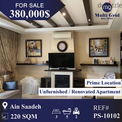 PS-10102 / Apartment for Sale in Ain Saadeh, شقة للبيع في عين سعادة