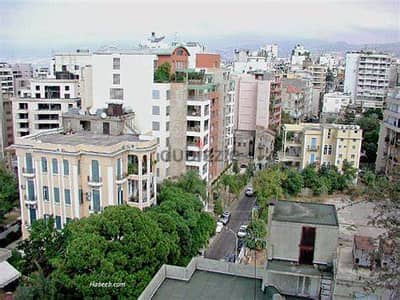 Great Deal l Prime Location 120 SQM Apartment in Achrafieh I Ref: RH