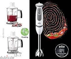 Braun Hand Blender MultiQuick 5 Vario MQ5245WH براون خلاط بلندر يدوي ‏ 4