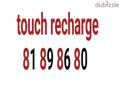 touch recharge