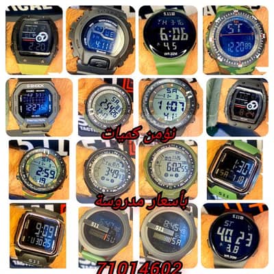 digital watches  ساعات