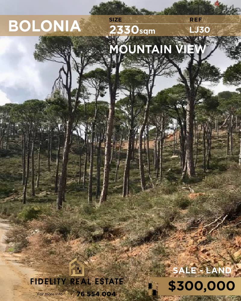 Land for sale in Bolonia LJ30 أرض للبيع في بولونيا 0