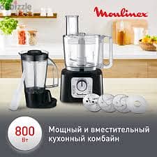 Moulinex Double Force Compact Multi-Function FP546811 محضرة طعام