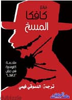 كتب عربية منوعة. . فرص لا تفوت 6