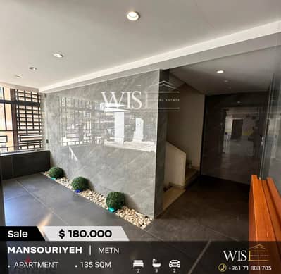 135 SQM Apartment for SALE in Mansourieh!