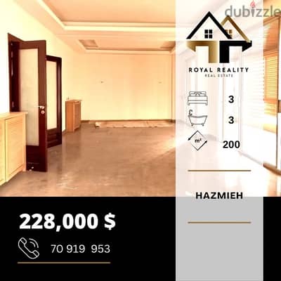 apartments for sale in hazmiyeh hazmieh - شقق للبيع في الحازمية