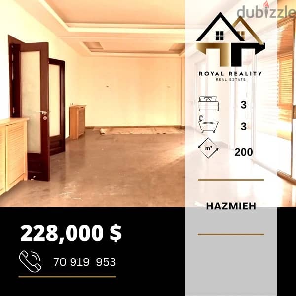 apartments for sale in hazmiyeh hazmieh - شقق للبيع في الحازمية 0