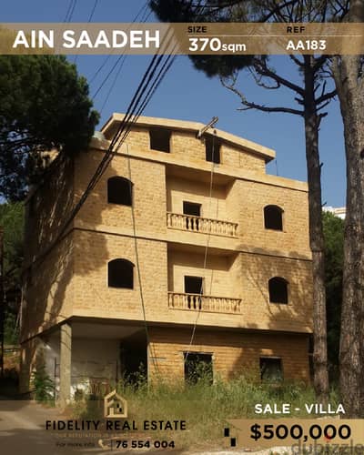 Villa for sale in Ain Saadeh AA183 فيلا للبيع في عين سعادة