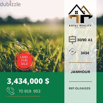 lands for sale in jamhour - أراضي أرض للبيع في الجمهور