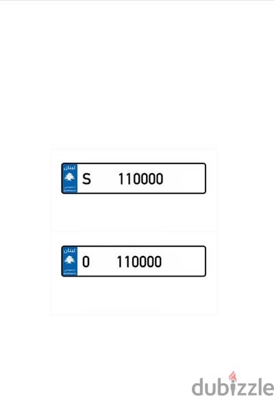 Plate number S 110000