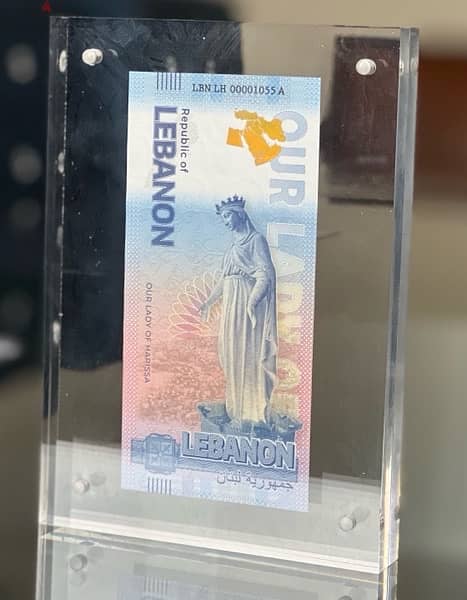 Lebanon Our Lady of Harissa, New Middle East Series Fantasy Banknote 2