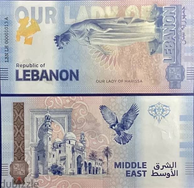 Lebanon Our Lady of Harissa, New Middle East Series Fantasy Banknote 4