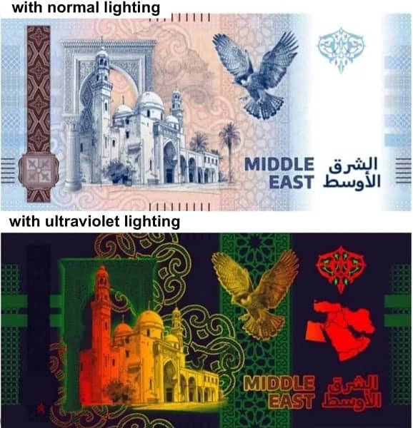 Lebanon Our Lady of Harissa, New Middle East Series Fantasy Banknote 6