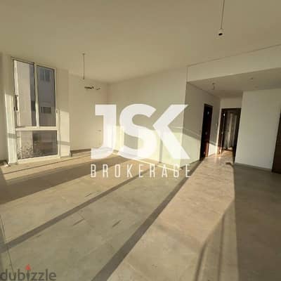 L16857 - Apartment With Garden For Sale in a Prime Location In Jbeil