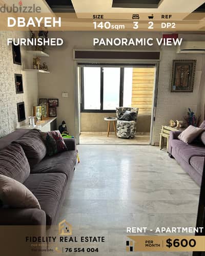 Apartment for rent in Dbayeh DP2 شقة للإيجار في ضبية