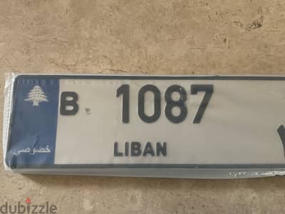 Special number for Sale B 1087