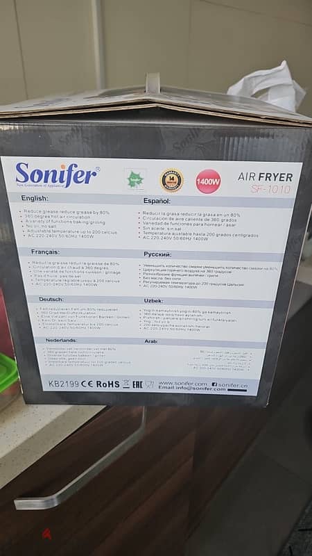 air fryer 1