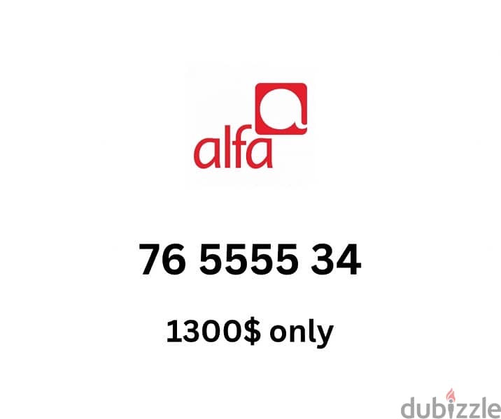 Alfa prepaid!!!! special sim card number 0