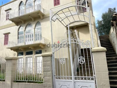 Property for Rent in Achrafieh عقار للإيجار أشرفية