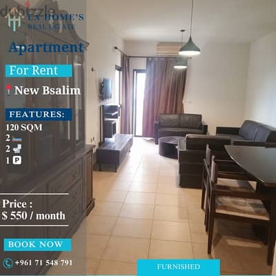 apartment for rent in new bsalim شقة للايجار في نيو بصاليم