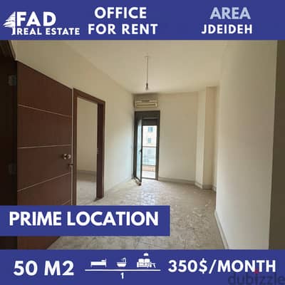 Office For Rent in Zalka مكتب للايجار في الزلقا