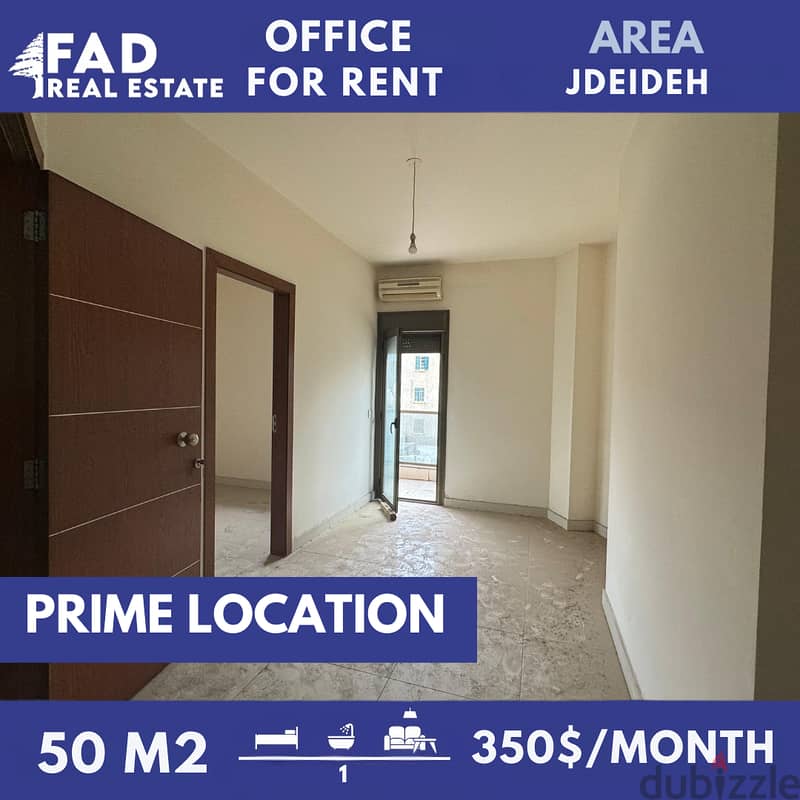 Office For Rent in Zalka مكتب للايجار في الزلقا 0