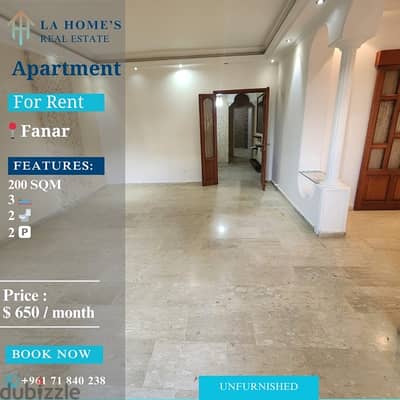 apartment for rent in Fanar شقة الايجار في الفنار