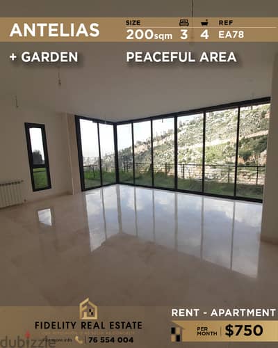 Apartment for rent in Antelias  EA78 شقة للإيجار في انطلياس