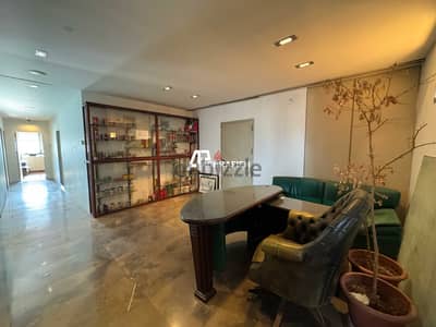 Furnished Office For Rent in Achrafieh - مكتب للإجار في الأشرفية