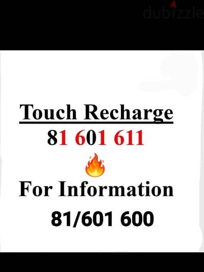 touch recharge