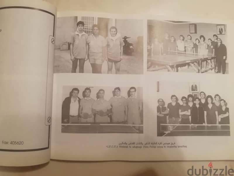 Homentmen Club Lebanon (1918-1993) 75 yrs Diamon jubilee memorial book 5