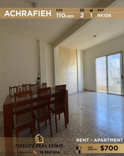 Apartment for rent in Achrafieh RK106 شقة للايجار في الاشرفية