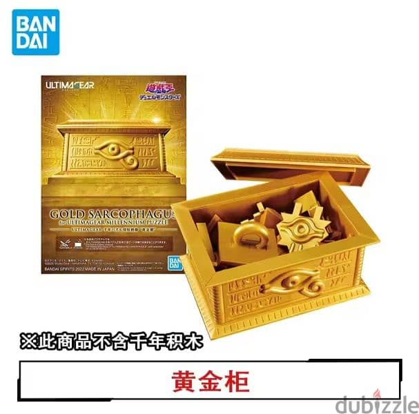 Yu-Gi-Oh ! Bandai Millinium Puzzle 4