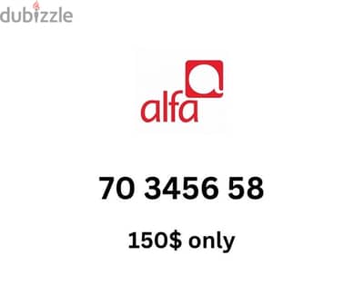 Alfa and mtc touch special sim card numbers