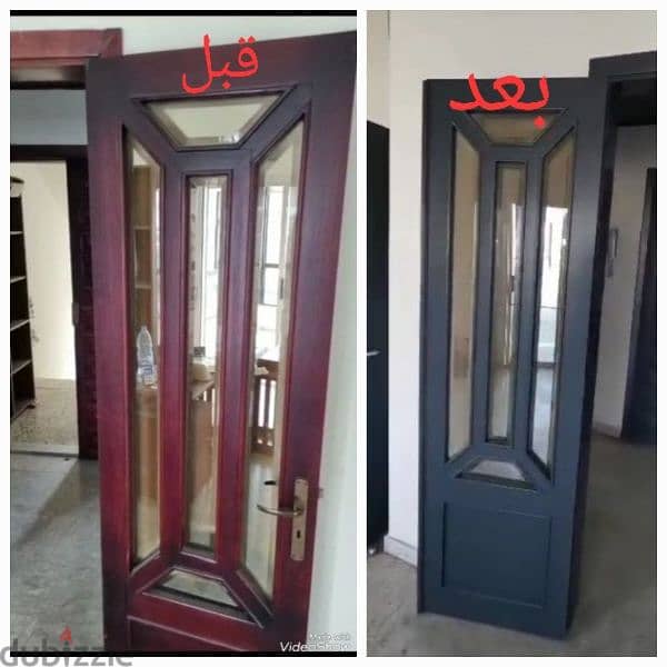 معلم نجار معلم دهان لتواصل 71017715 17